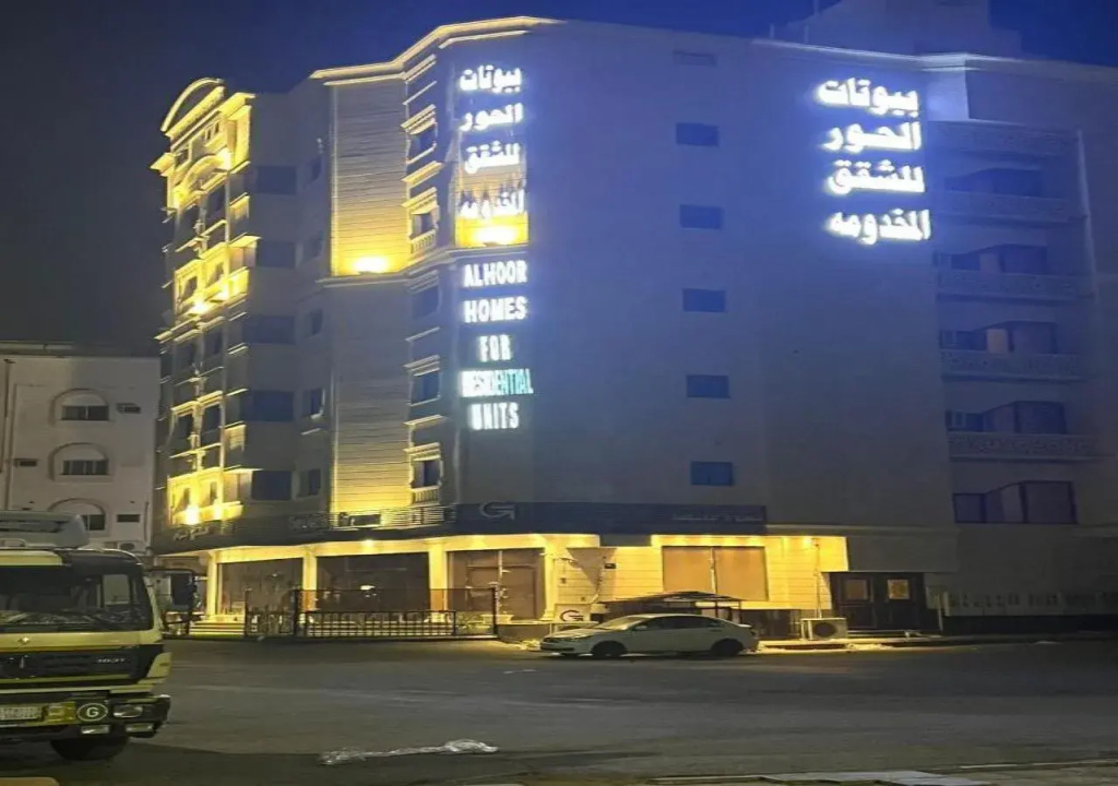 Alhoor Houses Furnished Apartments