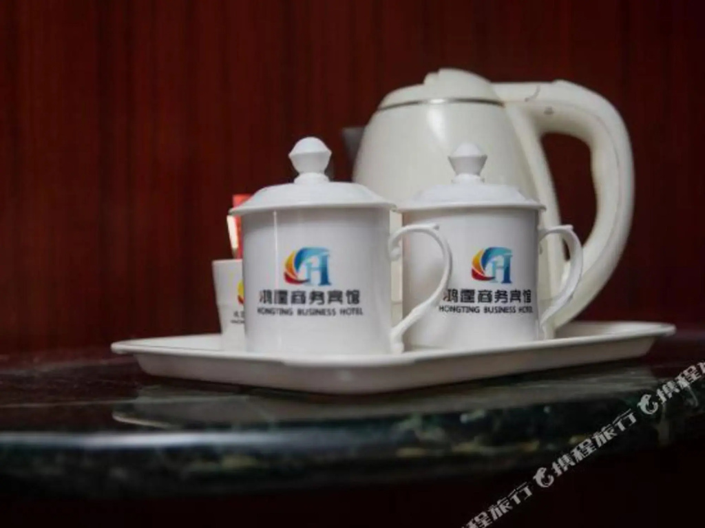 Honghuo Business Hotel