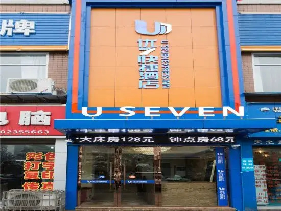 Chongqing You 7 Express Hotel