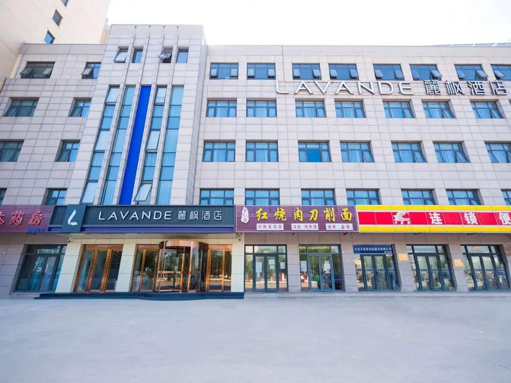 Lavande Hotel (Beijing Huairou Yanqi Science City)