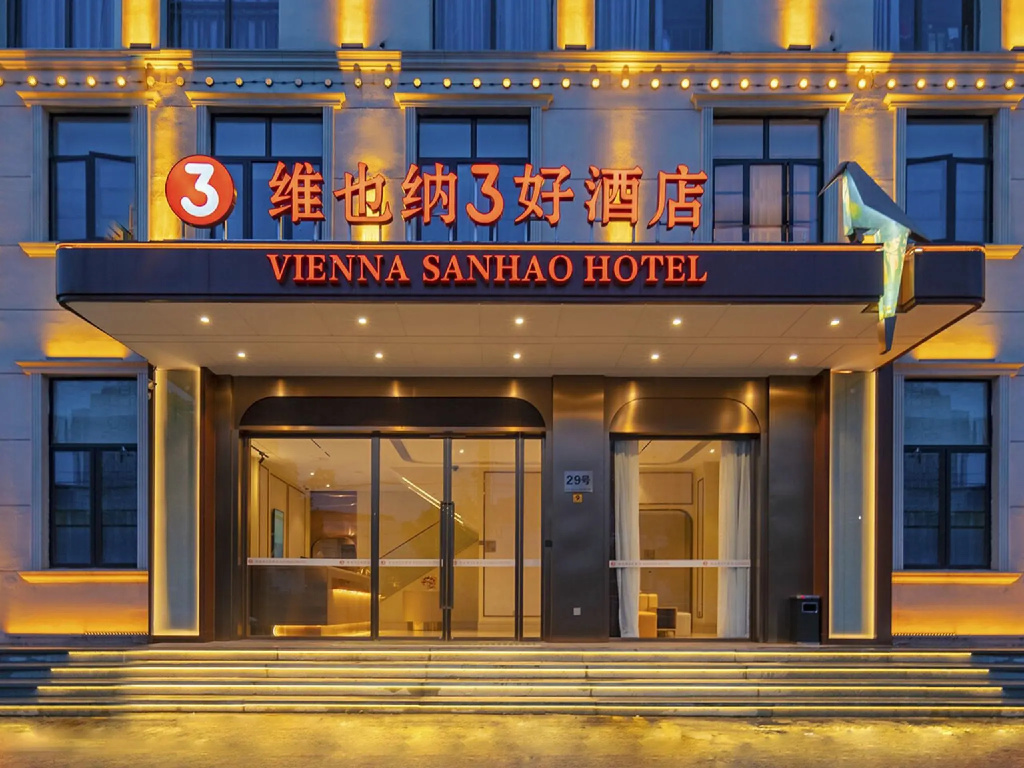 Vienna 3 Best Hotel (Yaxin Hospital Aeon Mall)