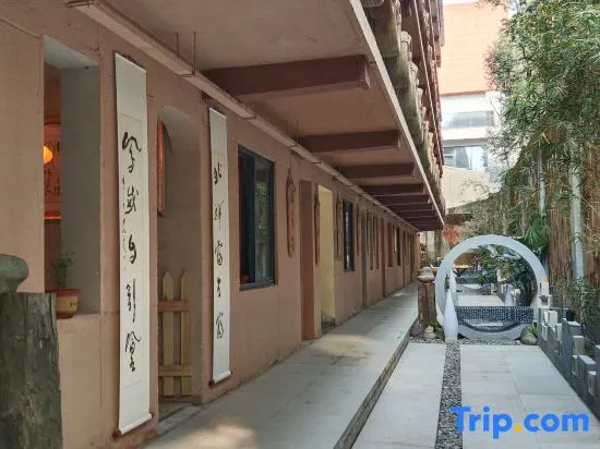Leshan Jinsha Memory · Jinjiang Cultural and Creative Homestay (University City Branch)
