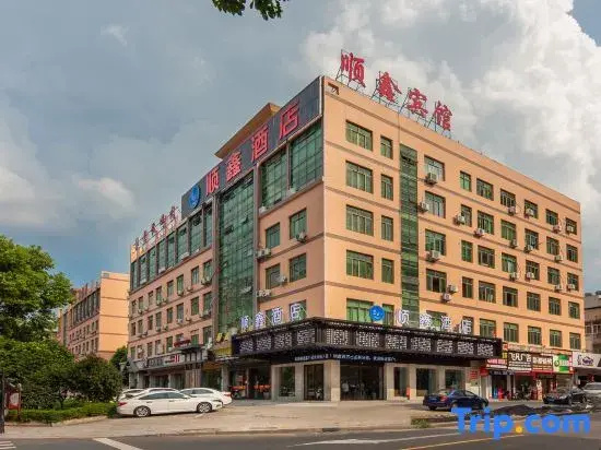 Shunxin Hotel