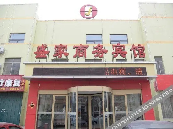 Shengjia Mango Boutique Hotel