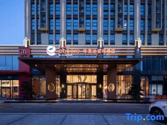 Ramada Encore Hotel (Wuhan Wangjiawan Yulong Road Subway Station Shop )