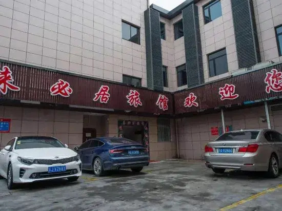 Shanghai Laibiju Hotel