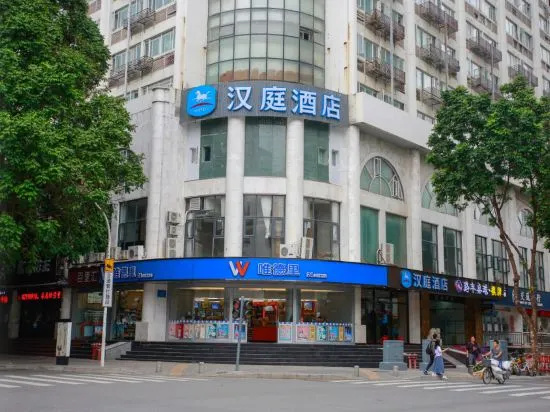 Hanting Hotel (Shenzhen Huaqiangbei Yannan Metro S