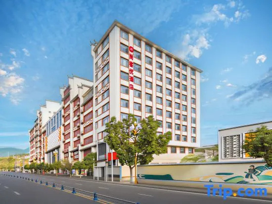 Thank U Hotel (Zhaotong Zhenxiong Street Heart Garden Branch) in Zhaotong