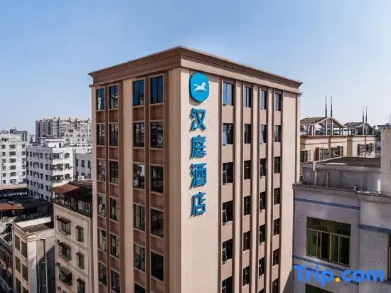 HanTing Hotel (Zhanjiang Leizhou Xihu Park)