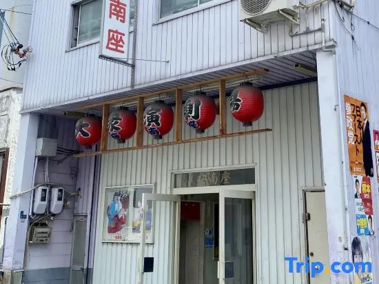Hanazono heights 303
