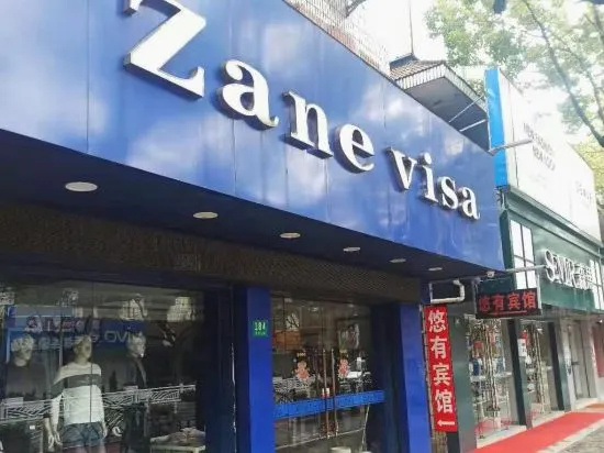 Youyou Hostel in Shanghai