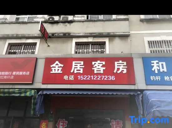 Jinju Hostel