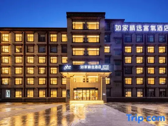 Homeinn Plus Oxygen-enriched Hotel (Shigatse Jilin South Road)