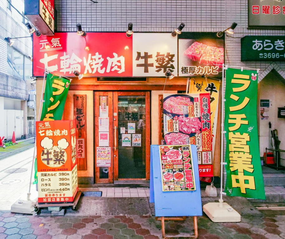 Triphome Tateishi New open/2 single beds/big table/300M WiFi 사진 17