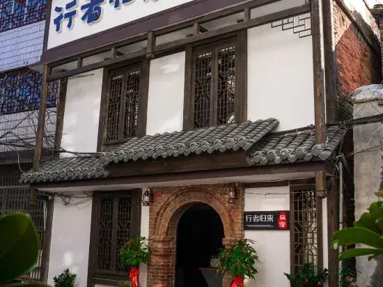 Changting Traveler Return Inn