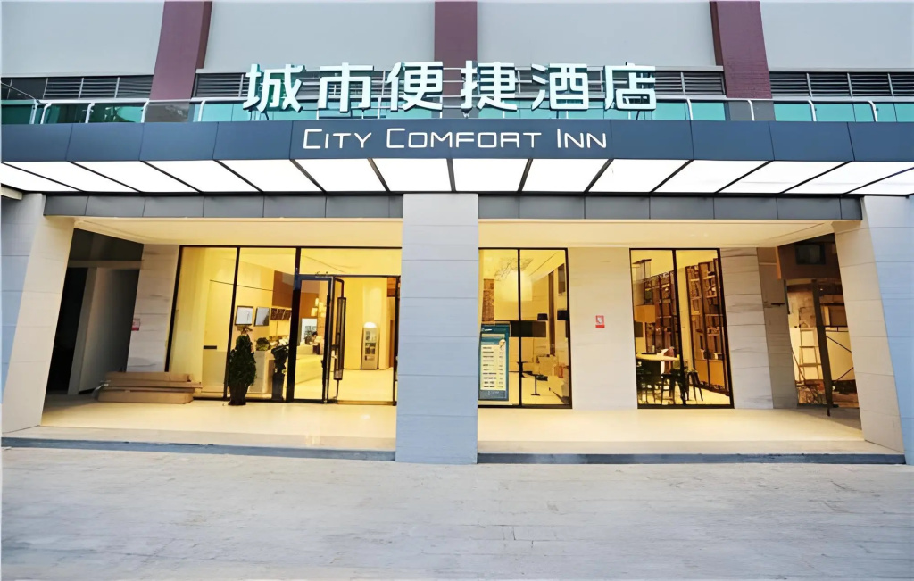 City Comfort Inn Zhaoqing Dawang Wandu Square