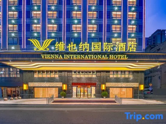 Vienna International Hotel (Xiapu Sansha Seaview)