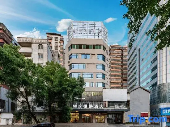 Waito Yueju Hotel (Shaoguan Centennial East Street Fengcai Building)
