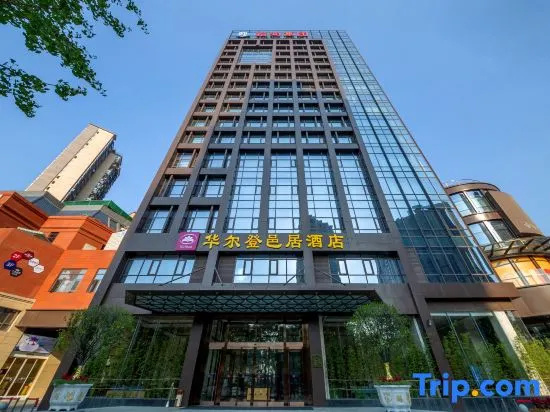 Wuhan Wellton Yiju Hotel