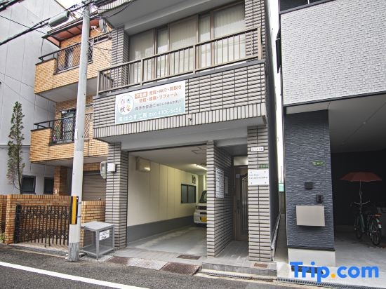 Fuji's House KANPAI Jap-style/Large kitchen/max 10ppl