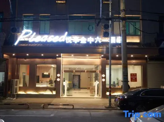 Ninghai jinzhongliuyi business hotel
