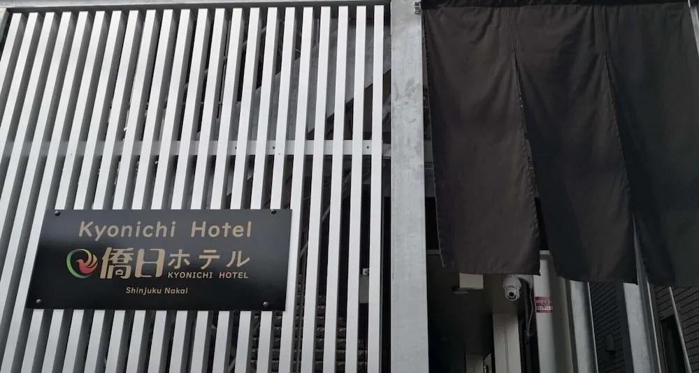 Kyonichi Hotel Shinjuku