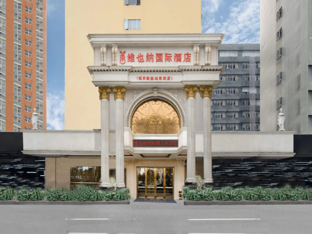 Vienna International Hotel (Shenzhen Bantian Yangmei Metro Station)