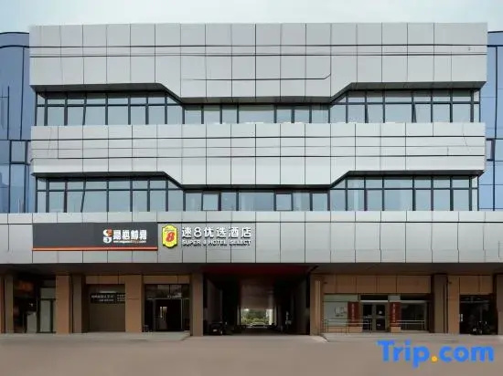 Super 8 Preferred Hotel (Beijing Shangdi Subway Station)