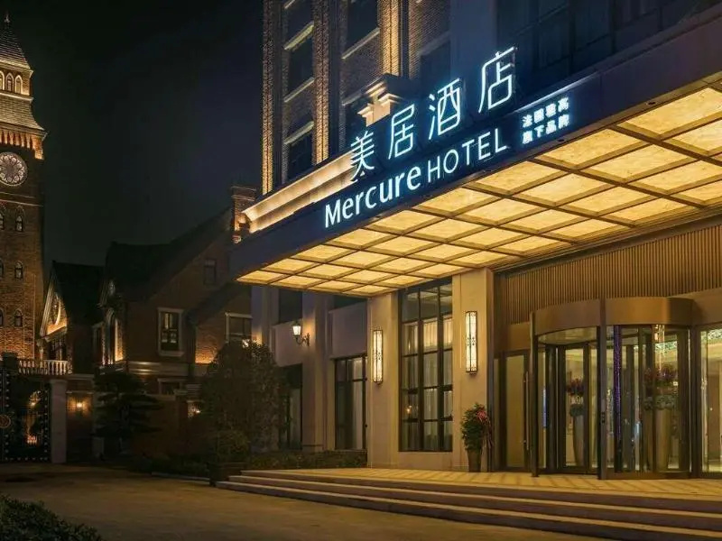 Ramada By Wyndham Zhumadian West Station in Zhumadian