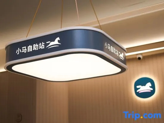Hanting Hotel Changchun Jingyuetan Forest Park