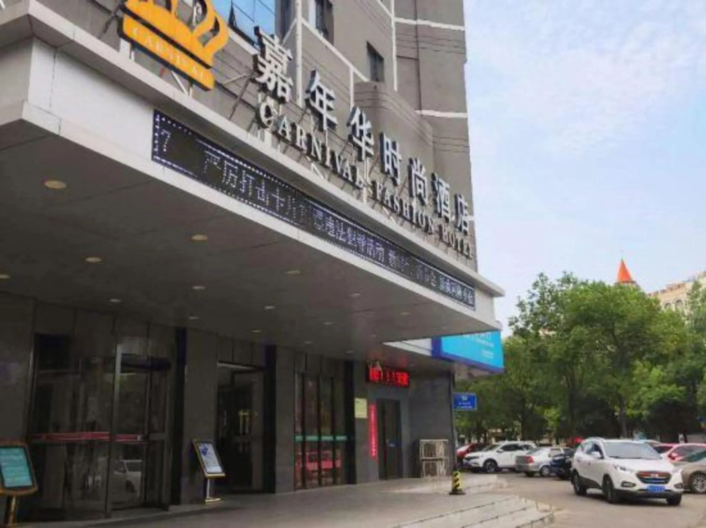 Jianianhua Fashion Hotel