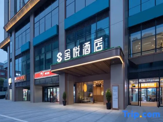 Sheyue Hotel (Binjiang Financial Center Liugouyu Subway Station)