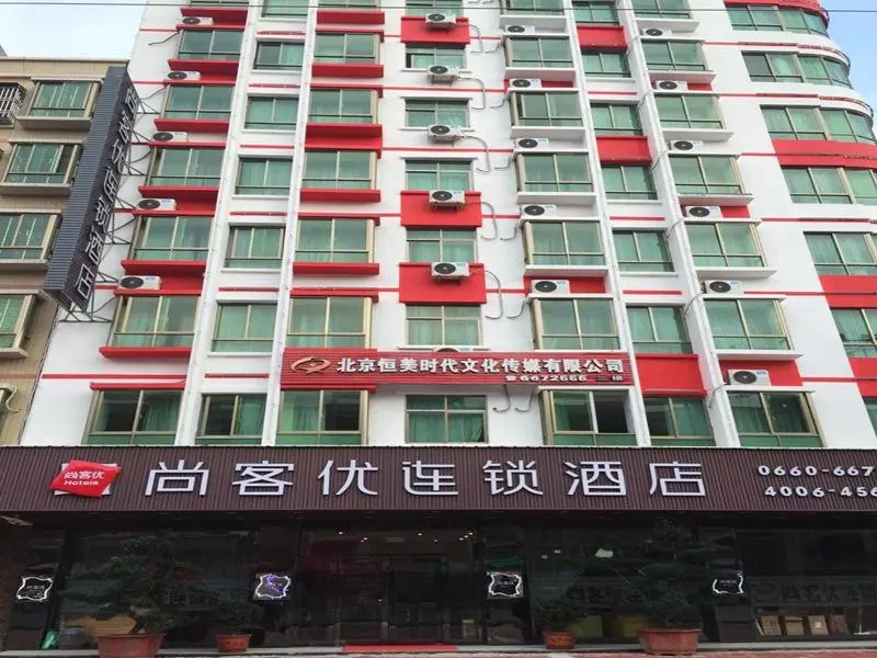 Thank Inn Hotel Guangdong Shanwei Haifeng County Second Ring Southeast Bridge