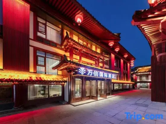 Xi'an Wanxing International Hotel (Dayan Pagoda & Grand Tang Mall Branch)