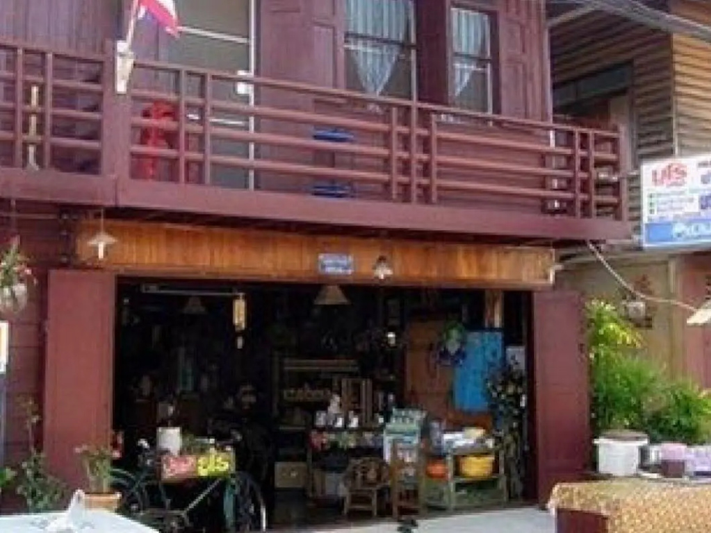 URO Friendship Guesthouse