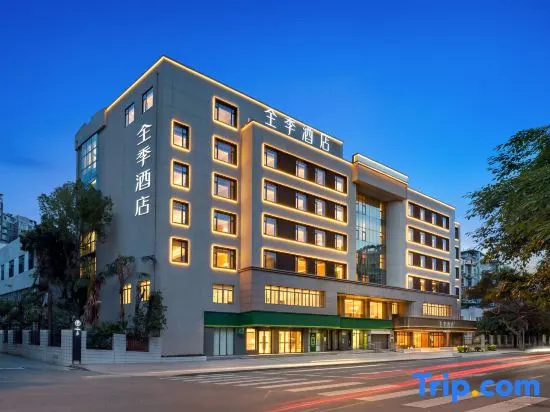 All Seasons Chengdu East Memory University of Electronic Science and Technology Hotel
