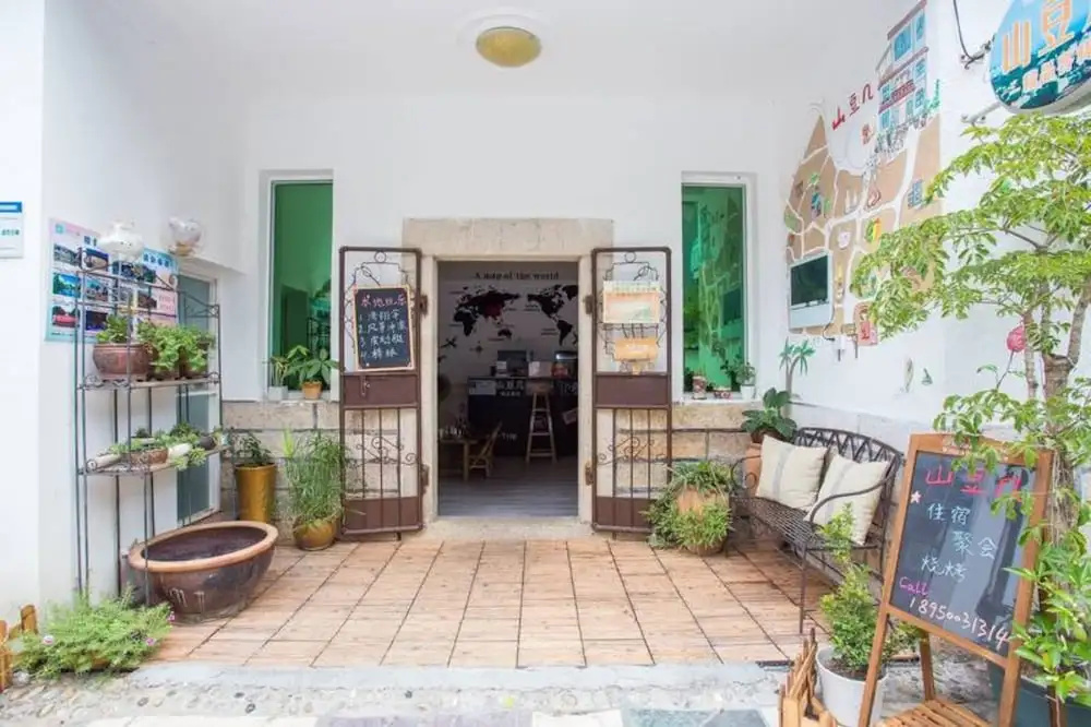 Xiamen Shandouji Hostel
