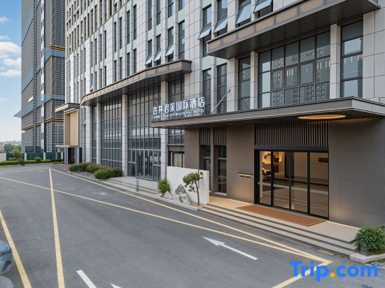 Gujing Junlai International Hotel (Feidong Wenyi Platinum Branch)