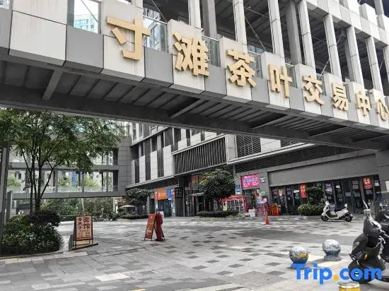 Shiyi Homestay (Chongqing Bonded Center)