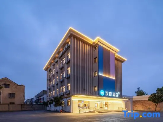 HanTing Hotel (Yangzhou Jiangdu Suzhong Trade City) in Yangzhou