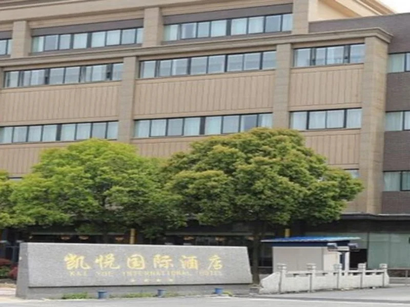 Changshu Kaiyue International Hotel