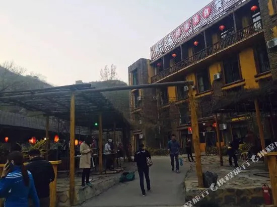 Haoyun Farmhouse