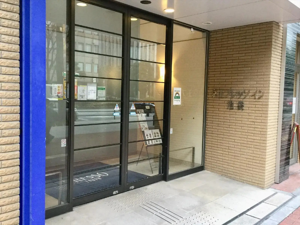 Keio Presso Inn Ikebukuro - Général