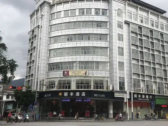 Lifeng Hotel