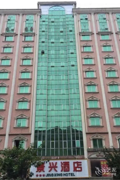 Guangzhou Guo Sheng Hotel