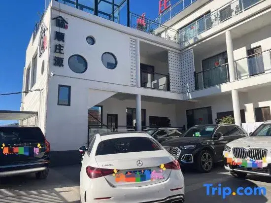 Shunzhuangyuan Homestay