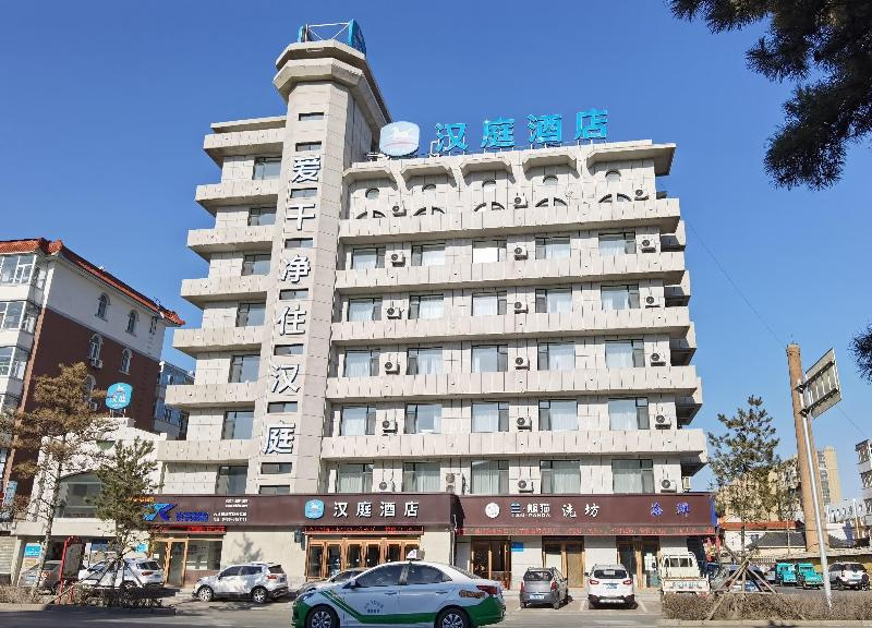 Hanting Hotel Daan Changbai South Street