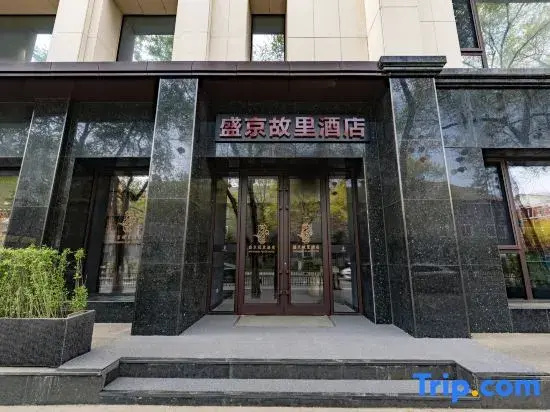 Shengjing Place Hotel By Replus