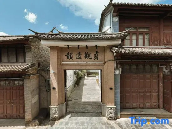 Zhenguan Heritage · Nanzhao Homeland Healing Villa (WeiShan Ancient City) in Nanzhao