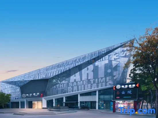 Jingyu Sky E-Sports Hotel in Wuhan